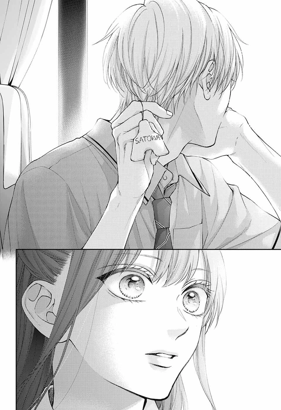 Kono Oto Tomare! Chapter 127 19